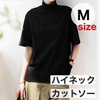 M　Tシャツ レディース春 夏 秋 半袖 ドロップショルダー ハイネック 綿(Tシャツ(半袖/袖なし))