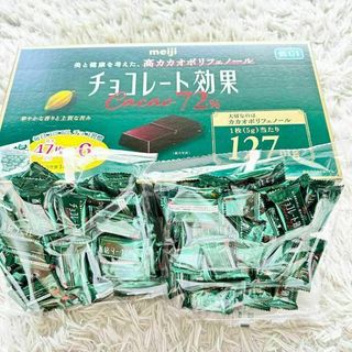 メイジ(明治)の【約94枚】　チョコレート効果72% 明治　標準47枚入り×2(菓子/デザート)