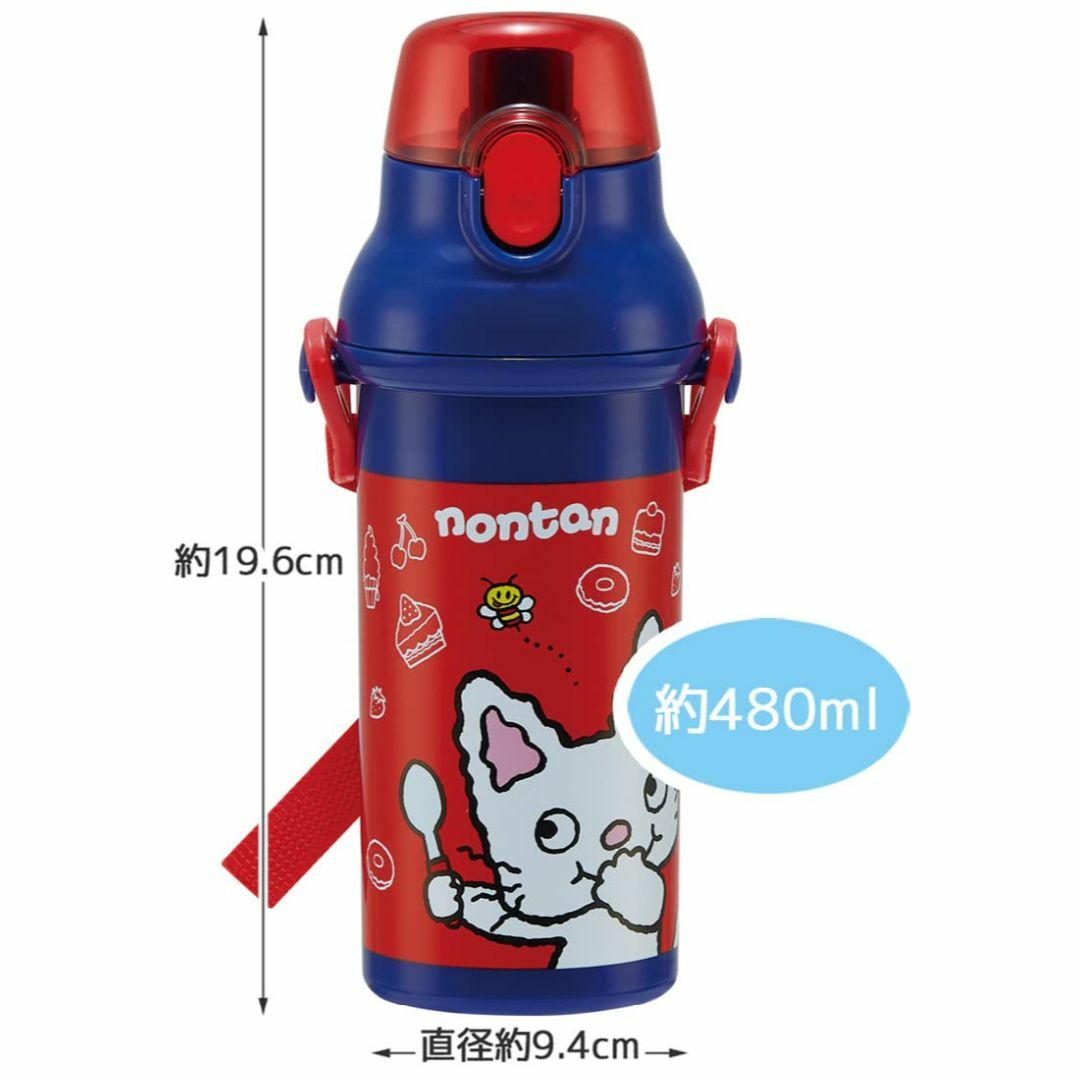 【色: プラ水筒】スケーターSkater 子供用 プラスチック 水筒 480ml インテリア/住まい/日用品のキッチン/食器(弁当用品)の商品写真