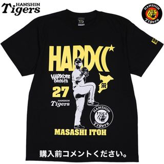 ハードコアチョコレート(HARDCORE CHOCOLATE)の阪神タイガース ハードコアチョコレート Tシャツ 伊藤将司 背番号27 甲子園(Tシャツ/カットソー(半袖/袖なし))