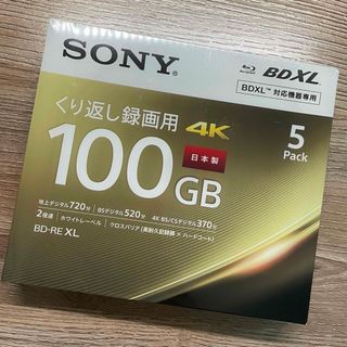 SONY - SONY ブルーレイディスク 5BNE3VEPS2