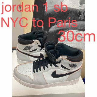 ナイキ(NIKE)のレアなjordan1 sbのNYC to Paris 30cm(スニーカー)