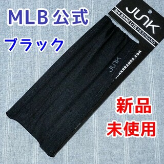 ブラック　JUNK Brandsヘッドバンド　柳田悠岐　佐藤輝明　野球キャップ(ウェア)