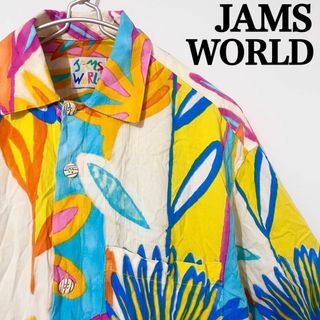 ヴィンテージ(VINTAGE)の稀少》JAMS WORLD ジャムズ ワールド アロハ シャツ 柄 派手 マルチ(シャツ)