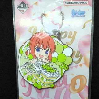 バンダイ(BANDAI)の一番くじ 五等分の花嫁∽ ～五つ子セレブレーション～　Ｉ賞　ラバーチャーム　四葉(キャラクターグッズ)