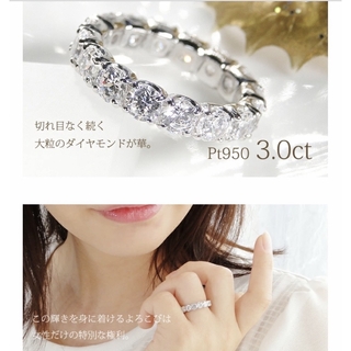 美品♡フルエタニティダイヤモンドリング(リング(指輪))