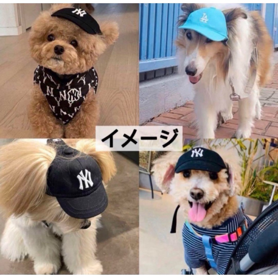 【ペット用】中型犬用韓国MLB風野球帽子キャップ　ピンク2XL その他のペット用品(犬)の商品写真