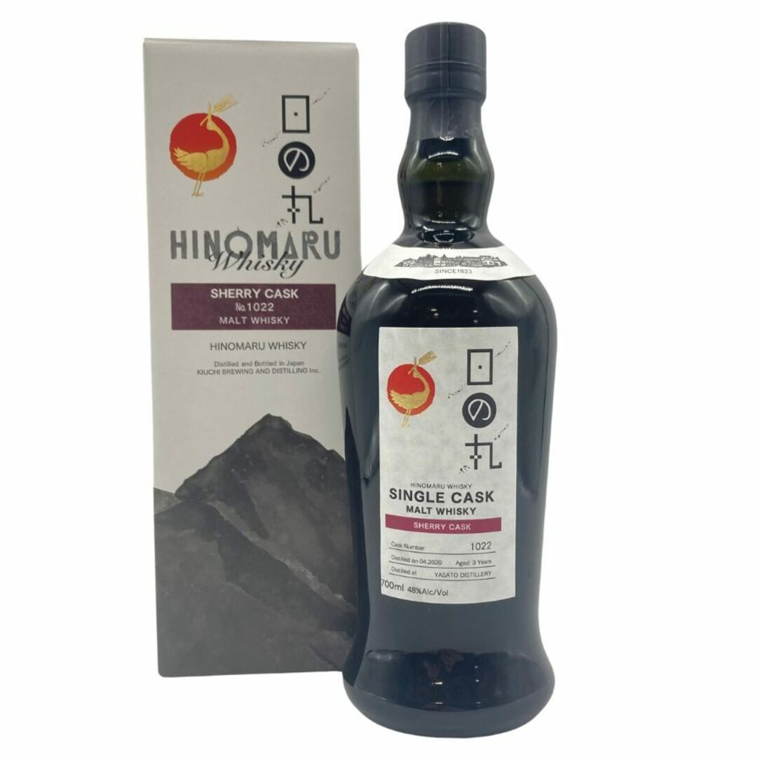 響 700ml 2本 送料込み 響 700ml 2本 送料込み