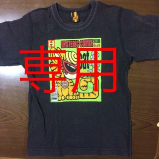 ヒステリックミニ(HYSTERIC MINI)のヒスミニ 110センチ(Tシャツ/カットソー)