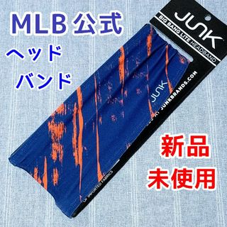 ネイビー　JUNK Brandsヘッドバンド カモフラ迷彩柄　柳田悠岐　佐藤輝明(ウェア)