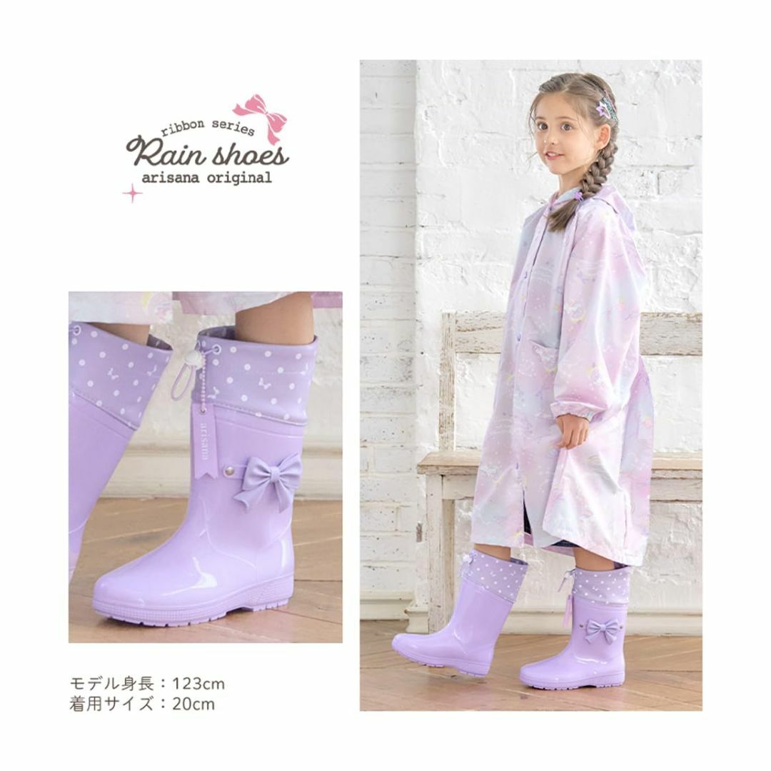 [アリサナ] レインブーツ フード付き キッズ 女の子 キッズ/ベビー/マタニティのベビー服(~85cm)(その他)の商品写真