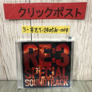 3-#CD 未開封 バイオハザード RE:3 スペシャルサウンドトラック SPECIAL SOUNDTRACK 2枚組 CPCA-10137 サントラ OST カプコン CAPCOM(その他)