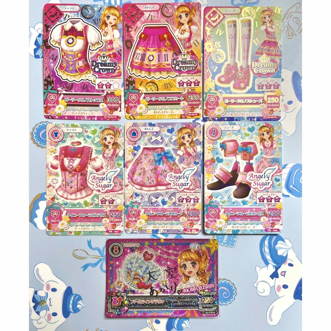 アイカツカードまとめ売り 大空あかりの通販 by 一言ください アイカツカードまとめ売り 大空あかりの通販 by 一言ください