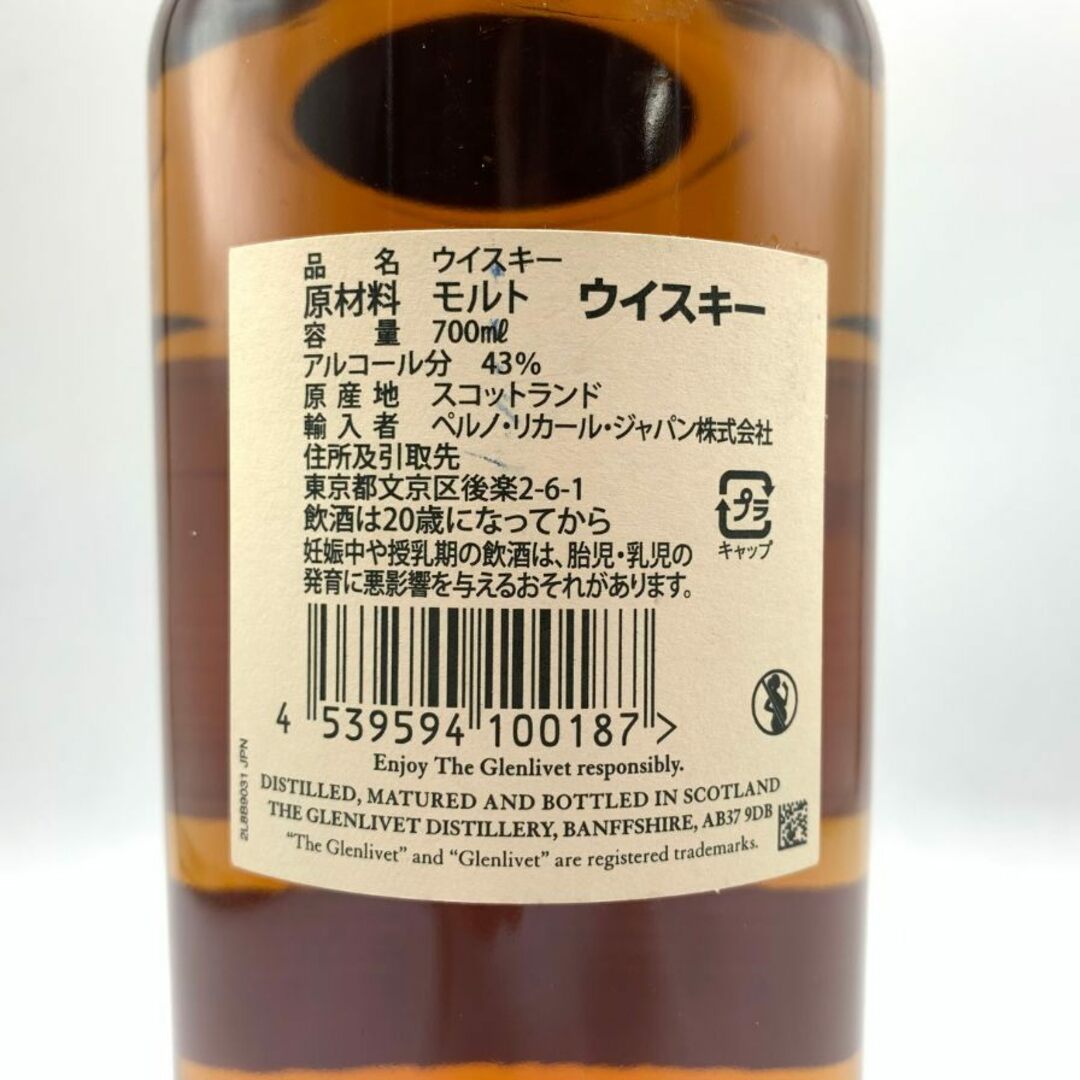 ザ グレンリベット18年 シングルモルト 700ml 40%【S4】 食品/飲料/酒の酒(ウイスキー)の商品写真