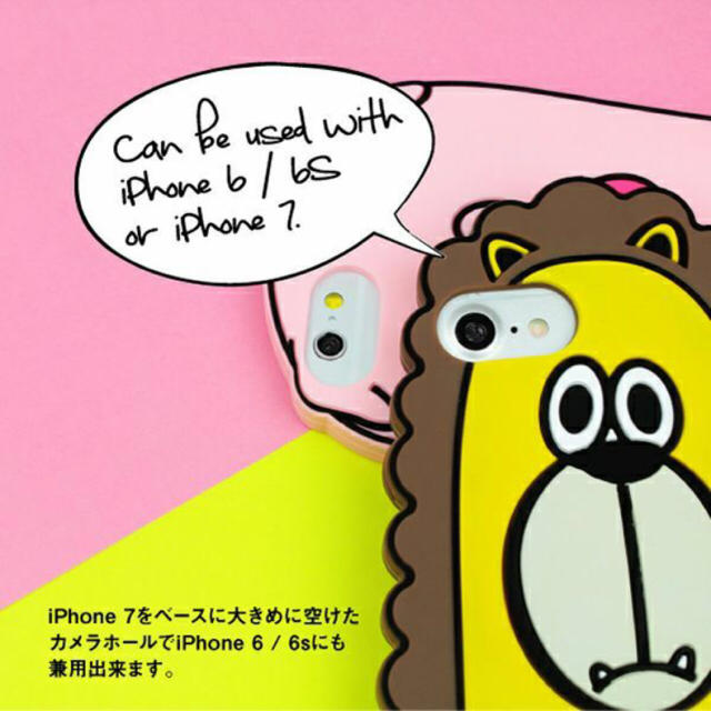 【お値下げ】iPhone7シリコンケース スマホ/家電/カメラのスマホアクセサリー(iPhoneケース)の商品写真