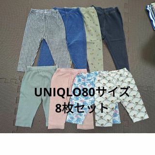 ユニクロ(UNIQLO)のUNIQLOレギンス　80サイズ 8枚セット(パンツ)