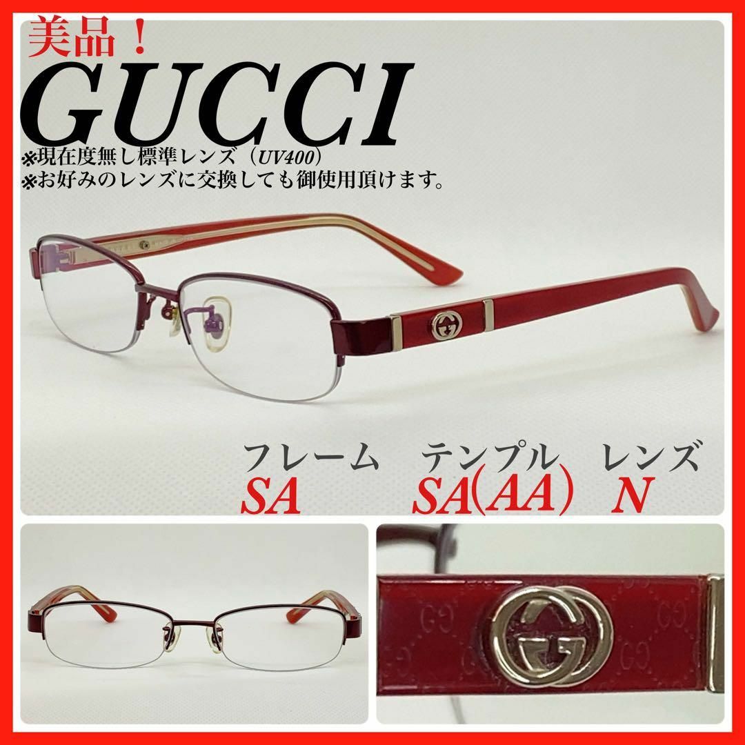 Gucci(グッチ)のGUCCI メガネフレーム　GG9670J 6L7 日本製 レディースのファッション小物(サングラス/メガネ)の商品写真