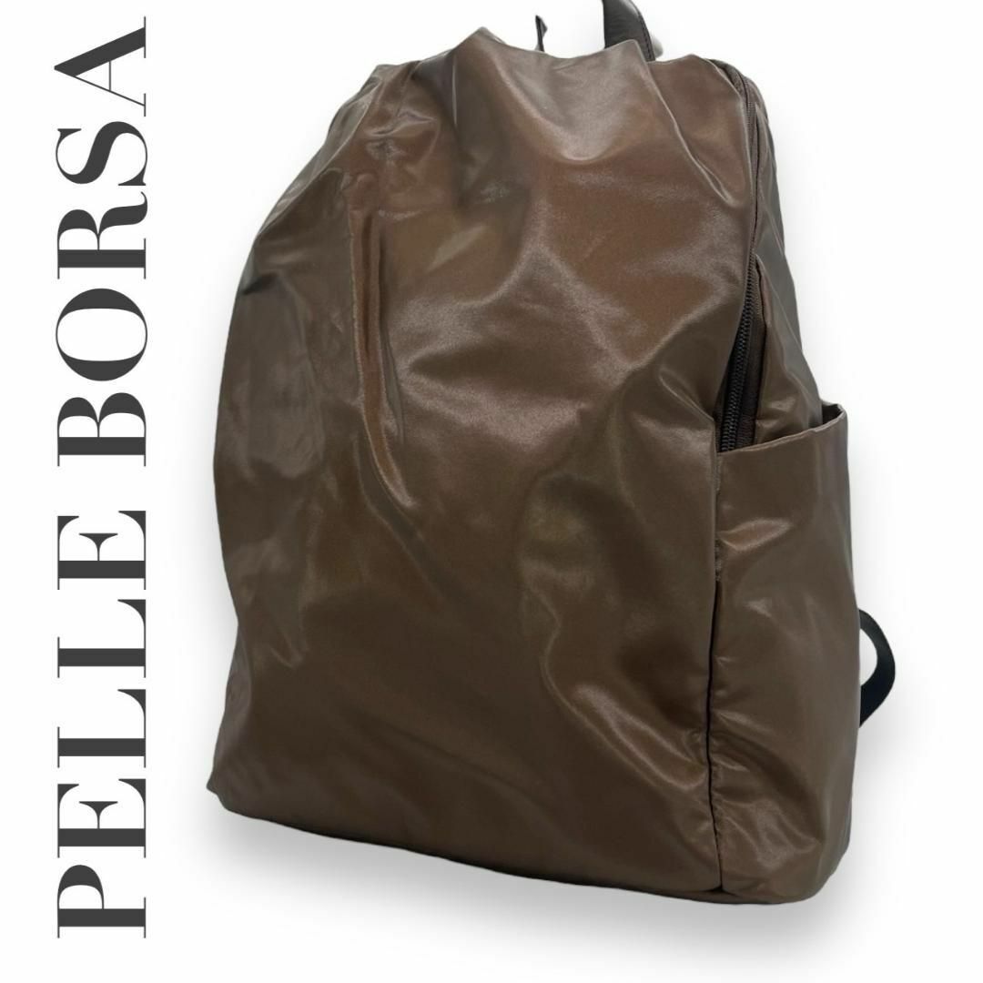 PELLE BORSA(ペレボルサ)の未使用級　ペレボルサ　S7　ナイロン　リュック　バッグパック　ブラウン　茶色 レディースのバッグ(リュック/バックパック)の商品写真