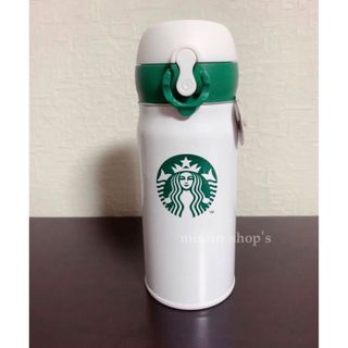 STARBUCKS  スターバックス　水筒　350ml(その他)