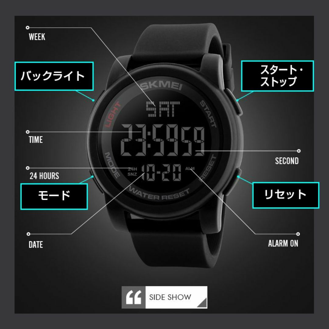 50m防水登山ダイバーズウォッチ デジタル腕時計スポーツ ストップウォッチBK メンズの時計(腕時計(デジタル))の商品写真