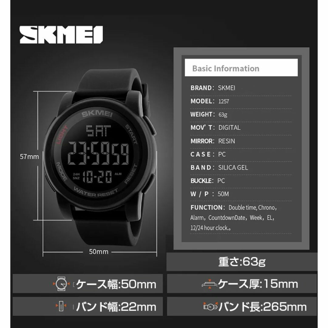 50m防水登山ダイバーズウォッチ デジタル腕時計スポーツ ストップウォッチBK メンズの時計(腕時計(デジタル))の商品写真