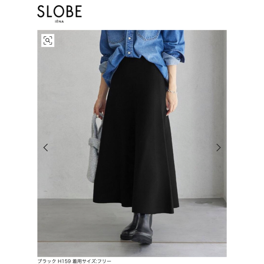 SLOBE IENA(スローブイエナ)の＊おすすめコーディネートセット＊　　5 レディースのスカート(ロングスカート)の商品写真