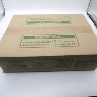 ポケモン - ポケモンカードゲーム スカーレット&バイオレット ハイクラスパック シャイニートレジャーex 20BOX(1カートン)  トレーディングカード 新品