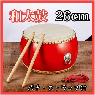 練習　和太鼓　子供　バチ　ストラップ　新品　牛皮　楽器　演奏　イベント　発表会(和太鼓)