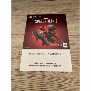 プレイステーション(PlayStation)のPS5 Marvels Spider-Man 2 通常版 ダウンロードコード(家庭用ゲームソフト)