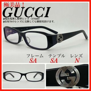グッチ(Gucci)のGUCCI メガネフレーム　GG9071J B6V 日本製　ブラック(サングラス/メガネ)