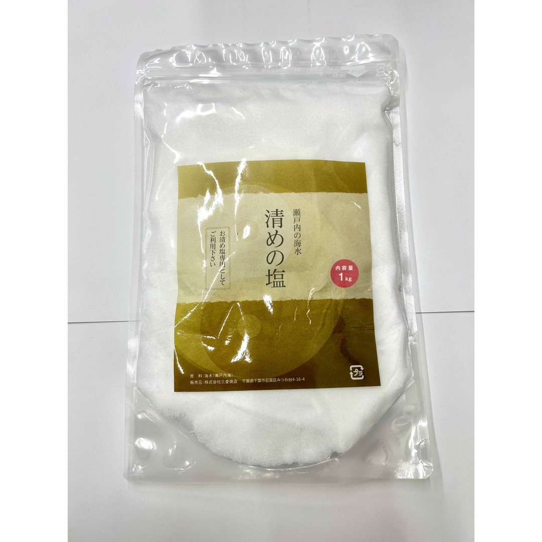 訳あり 新品 未使用 盛り塩 盛塩 清めの塩 ジップ付きスタンドパック 1kg インテリア/住まい/日用品のインテリア/住まい/日用品 その他(その他)の商品写真