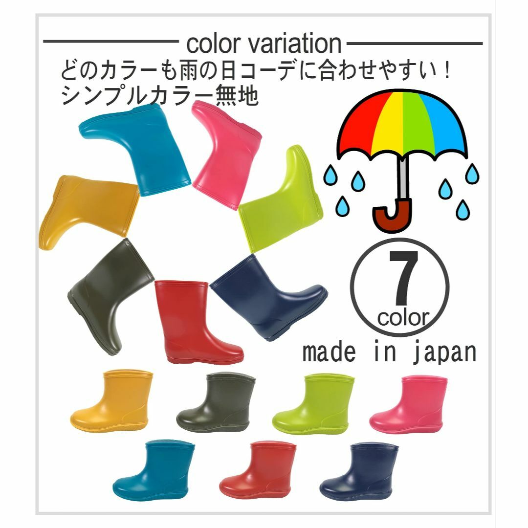 [kiejun] ベビー キッズ レインブーツ 長靴 カラー無地 日本製 子供  キッズ/ベビー/マタニティのベビー服(~85cm)(その他)の商品写真