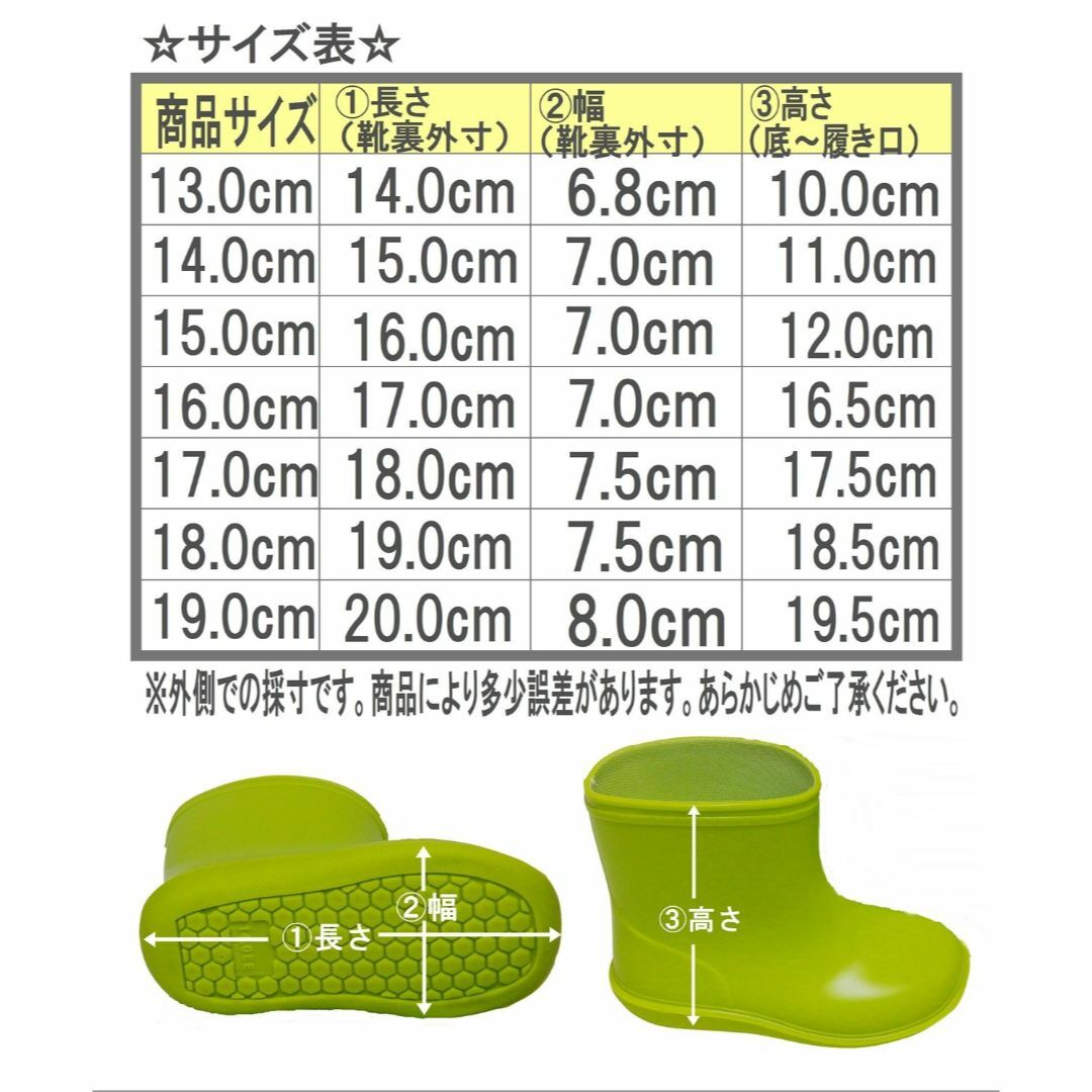 [kiejun] ベビー キッズ レインブーツ 長靴 カラー無地 日本製 子供  キッズ/ベビー/マタニティのベビー服(~85cm)(その他)の商品写真