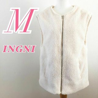 イング(INGNI)のイング　ベスト　M　ホワイト　ボア　大人カジュアル　ポリエステル100%(ベスト/ジレ)