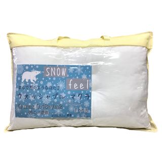 【新品】まるで雪のような冷たさ スノーフィール ウォッシャブル枕43×63cm(枕)