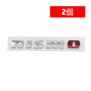 ニスモ(nismo)の日産　NISMO  エンブレム　シルバー　レッド　2個セット(車外アクセサリ)