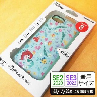 アリエル(アリエル)のアリエル SE3/2/8 /7 兼用 DN500C スマホケース ディズニー(iPhoneケース)