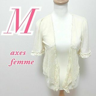 アクシーズファム(axes femme)のアクシーズファム　半袖カーディガン　M　ベージュ　きれいめ　オフィスカジュアル(カーディガン)