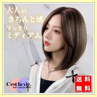 新品 フルウィッグ ミディアム レイヤー ブラウン 自然 医療用 女性用 かつら(ショートストレート)