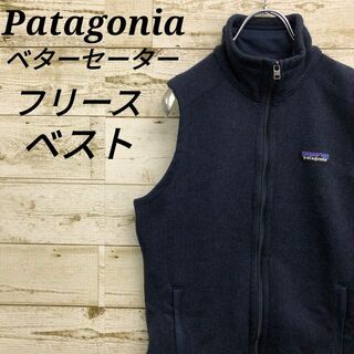 patagonia - 【k6621】USA古着パタゴニアベターセーターフリースシンチラベストジャケット