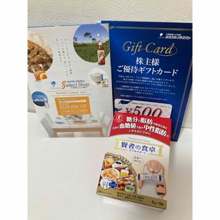 オオツカセイヤク(大塚製薬)の大塚製薬　賢者の食卓　ダブルサポート　6g×9包  割引券付き(その他)