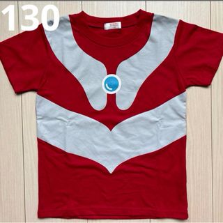 BANDAI - 【ウルトラマン】なりきり 仮装 半袖 Tシャツ ヒーロー キャラクター 130