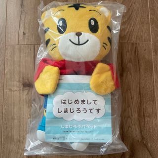 ベネッセ(Benesse)の限定値下げ！新品、未開封　しまじろう　パペット(ぬいぐるみ/人形)