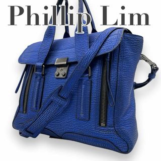 3.1 Phillip Lim - 美品　フィリップリム　S6　ハンドバッグ　2way　斜め掛け　レザー　ブルー