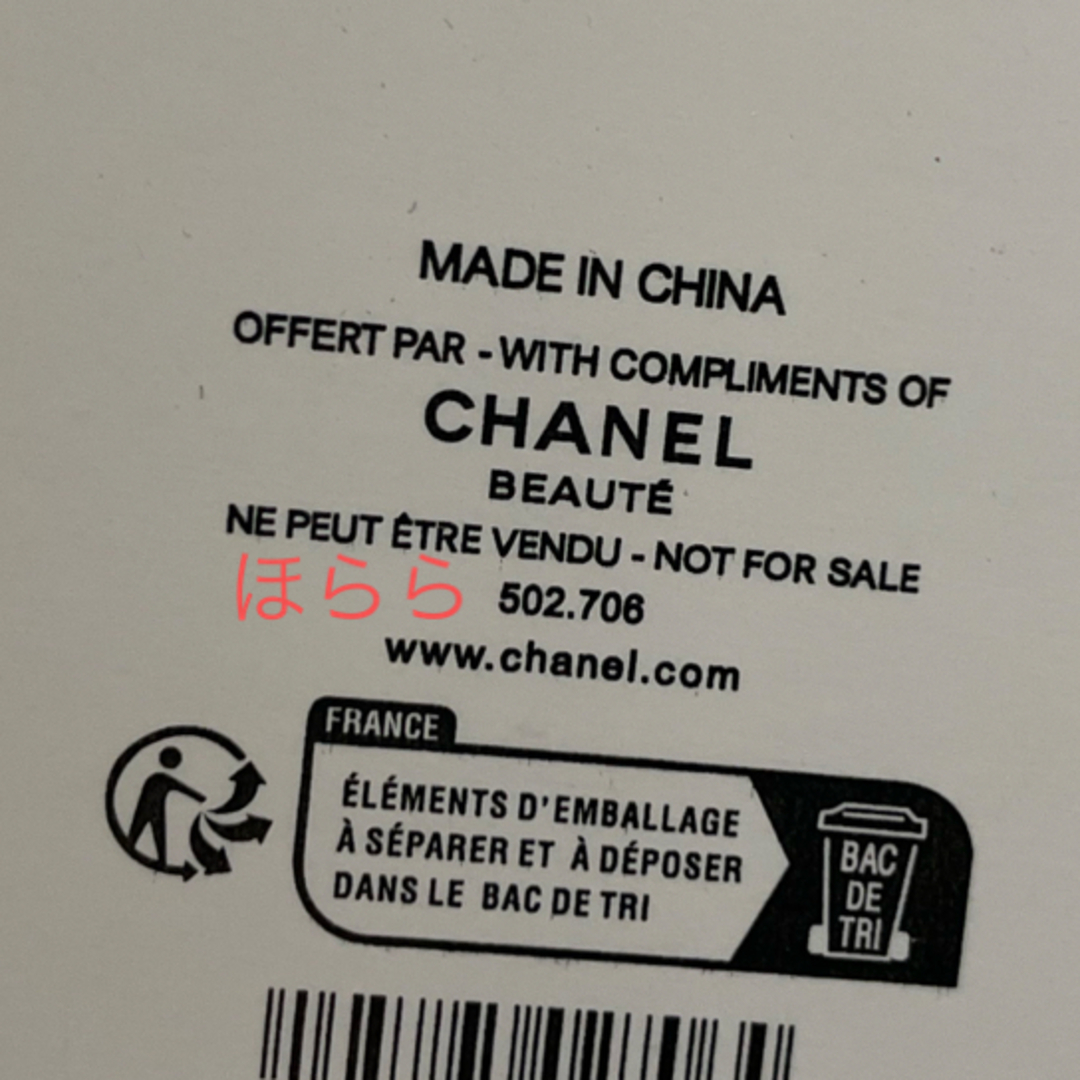CHANEL(シャネル)のシャネル2023ホリデー限定ノベルティ ポーチコスメポーチラメネイビー非売品新品 レディースのファッション小物(ポーチ)の商品写真