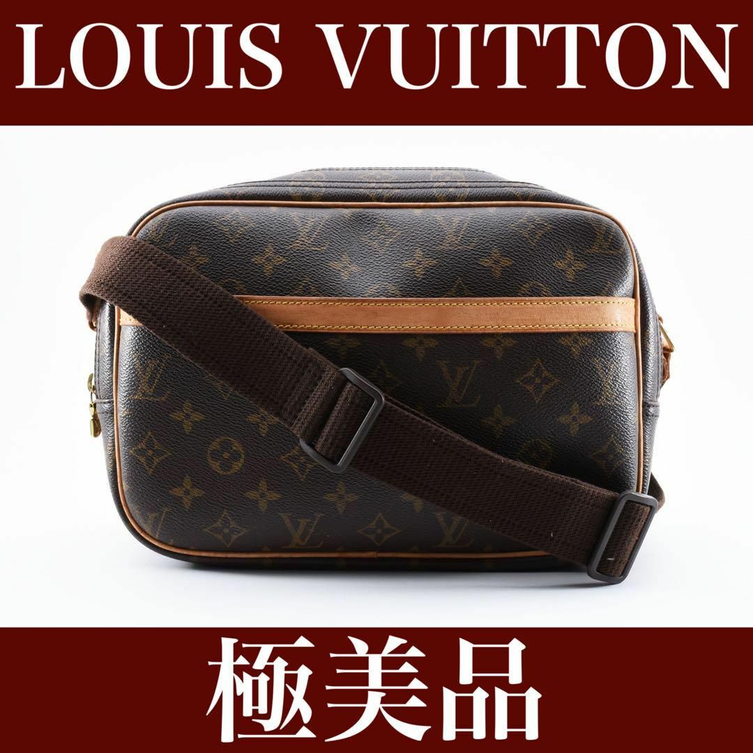 LOUIS VUITTON(ルイヴィトン)の極美品　ルイヴィトン　リポーターPM モノグラム　ショルダー　24042506 メンズのバッグ(ショルダーバッグ)の商品写真