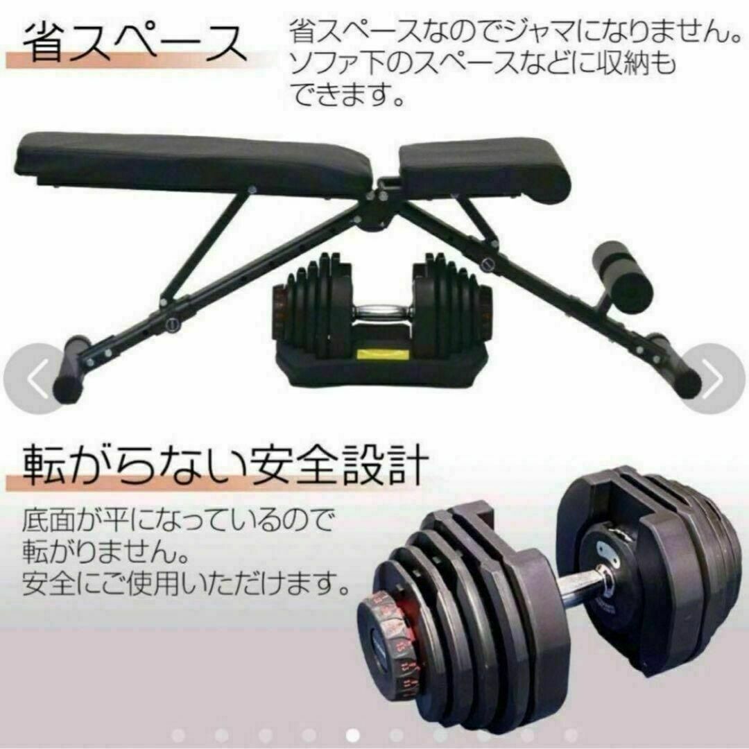 送料無料　ダンベル 40kg 2個セット可変式 鉄アレイ アジャスタブルウエイト スポーツ/アウトドアのトレーニング/エクササイズ(トレーニング用品)の商品写真