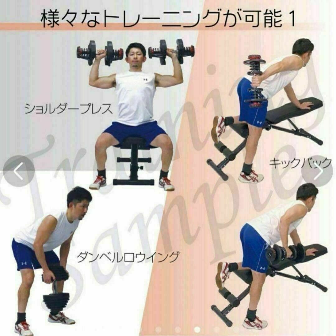 送料無料　ダンベル 40kg 2個セット可変式 鉄アレイ アジャスタブルウエイト スポーツ/アウトドアのトレーニング/エクササイズ(トレーニング用品)の商品写真