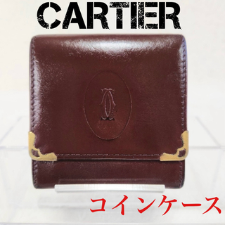 カルティエ(Cartier)の★CARTIER★コインケース マストライン レザーボルドー(コインケース)