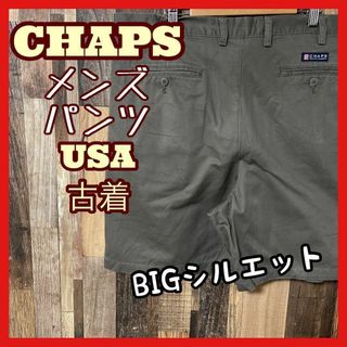 チャップス(CHAPS)のチャップス メンズ グレー ワーク 2XL 38 ハーフ パンツ USA古着(ショートパンツ)